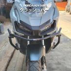  бесплатная доставка TWR производства HONDA ADV160(KF54) авария балка BP-B0517 черный steel защита двигателя ADV160 KF54 для k Rush Guard 