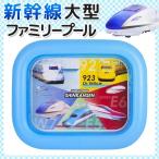 Yahoo! Yahoo!ショッピング(ヤフー ショッピング)家庭用プール 新幹線 大型ファミリープール 子供用プール 大人も入れる ビックプール〓 新幹線 SNC-P1507