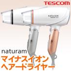 テスコム ドライヤー マイナスイオン TID305-D TESCOM ドライヤー 大風量 1200W / 600W 切り替え 〓 テスコム ドライヤーTID305