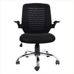 限定価格Bling Office Chair Mesh Computer Chair with Lumbar Support Wide Seat Adjust Arms Rolling Swivel High Back Task Executive Ergonom