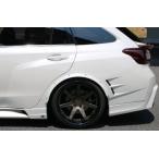 チャージスピード レヴォーグ レボーグ VM4 VMG A-F型 CSオーバーフェンダー リア用 片側 30mmワイド FRP 未塗装