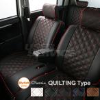 ショッピング安 クラッツィオ シートカバー プリウス 50系(ZVW50 ZVW51 ZVW55) キルティング タイプ QUILTING ET-1078 シート 内装