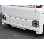 ショッピング分けあり BLESS CREATION ウェイク ウエイク LA700S LA710S リアアンダースポイラー Ver.2 4WD車用 塗装済 2色/塗分けあり ブレス クリエイション