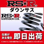 RSR タント LA650S ダウンサス スプリング フロント D401DF RS-R RSR DOWN RSR ダウン