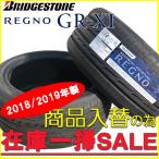 BRIDGESTONE REGNO GR-XI