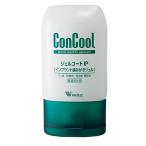 ウエルテック コンクール ジェルコートIP 90ｇ歯科専売品  インプラント歯磨きジェル,インプラントハミガキジェル 医薬部外品
