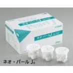オオサキメディカル　ネオ,パールJ　EB20-20　約20mm(直径)20球入（20個）32541