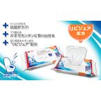 オオサキメディカル　トイレに流せるスッキリおしりふき　18cm×20cm 80枚入　72002