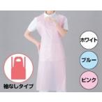 オオサキメディカル クリーンエプロン 袖なしタイプ  ピンク  丈120cm×幅72cm　30枚入 73724