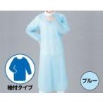 オオサキメディカル クリーンエプロン 袖付タイプ  大きめサイズゴム袖  丈125cm×幅100cm 袖丈90cm　10枚入 73731