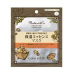 新発売 Nature&amp;Co（ネイチャーアンドコー）　スリーバターズ　エッセンスマスク　1回分　20ml