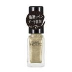 コーセー　ネイルホリック アート　NAIL HOLIC（ネイルカラー）