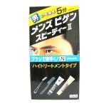 ヘアカラーリング
