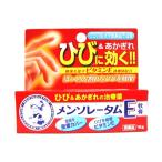 第3類医薬品 メンソレータムE　軟膏　16g