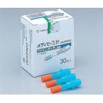 堀江薬局の商品例1