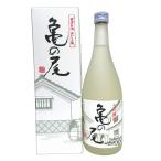 亀の尾 大吟醸 生貯蔵酒 720ml箱入 新潟県 信越 日本酒 清泉