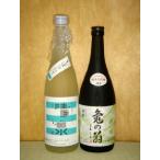 清泉 純米吟醸しぼりたて 亀の翁 純米大吟醸  720ml 2本セット 新潟県 信越 日本酒 要冷蔵