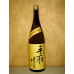 手取川（てどりがわ）　純米吟醸　石川門（黄色ラベル）1800ml　『石川県：北陸/日本酒』