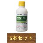 【5本セット】 ロイヤント乳剤 200ml×5本 水稲用除草剤