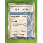 モニュメント顆粒水和剤 7.5g 芝生用除草剤