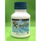 ショウチノスケフロアブル 250ml 殺菌剤