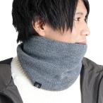 ネックウォーマー メンズ レディース 防寒 裏ボア ネックガード スノボ 通勤 通学 男女兼用( グレー,  Free Size)