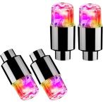 [ сменный товар ] шина LED воздушный крышка клапана lai карты украшать custom cusomize детали ( Rainbow, one размер )