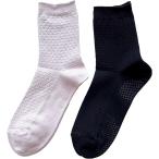  носки женский предотвращение скольжения имеется носки тонкий летний сделано в Японии таблица хлопок 100% свободно 22-24cm( многоцветный, 22-24)