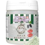  maru Berry in кальций природа ... растения . кальций внутренний производство MDM ( mint green, maru Berry in кальций 150g бутылка модель )
