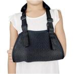  детский arm держатель .. сетка легкий рука .. опора треугольник ширина arm sling ( черный, XL)