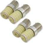 シングル マーカー球 普通車 トラック用品 24V 12V 兼用 S25 LED( 1156/S25 シングル球 ホワイト 4個)