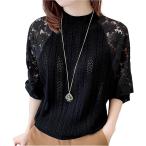  гонки tops прозрачный красивый . вязаный .. тонкий женский ( черный, L)