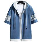 emptio короткий рукав Zip выше Parker модный Street внешний короткий рукав Parker 3XL голубой ( Cyan голубой, 3XL)