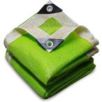  затемнение сеть навес затенитель от солнца высокая плотность поли echi Len веранда навес для автомобиля крыша ярд party . внизу MDM( зеленый, 2Mx3M)