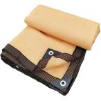  затемнение сеть навес затенитель от солнца высокая плотность поли echi Len веранда навес для автомобиля крыша ярд party . внизу MDM ( желтый цвет, 1Mx2M)