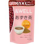 ショッピング茶 アンドウェル あずき茶 北海道産 栄養丸ごと粉末 100杯分 パウダー 無添加 ノンカフェイン カリウム 含有( 100gx1袋)