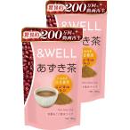 アンドウェル あずき茶 北海道産 栄養丸ごと粉末 100杯分 パウダー ノンカフェイン カリウム 含有(100gx2袋)