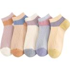  носки женский симпатичный высококачественный хлопок носки носки комплект красочный . дизайн (100% хлопок носки -5, 22.0 cm)