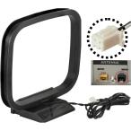 [ сменный товар ] Kanto антенна изучение место AM радио антенна 2 булавка коннектор модель AM петля антенна салон антенна высокочувствительный много производитель универсальный ( черный )