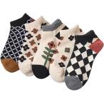  носки женский симпатичный хлопок носки носки комплект (YYDS-1A, 22.0 cm)