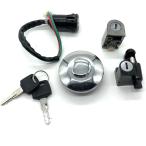 [ сменный товар ] Honda для топливный бак колпак ключ имеется 5 позиций комплект Monkey Gorilla Super Cub 50 C50 шлем ( комплект )