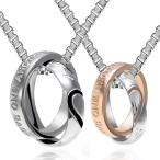 ペアネックレス プレゼント カップル サージカルステンレス 金属アレルギー対応