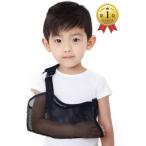 【Yahoo!ランキング1位入賞】腕が抜けづらい 子供用 腕つりサポーター アームホルダー 三角巾 アームスリング S(大サイズ(S))