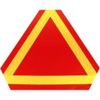 反射板 リフレクター 低速車マーク 安全マーク 中 小型車 トラクター トレーラー バス