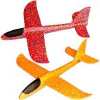 手投げ飛行機 グライダー プレーン 組み立て 公園遊び 模型 航空機 水平飛行 回転飛行 おもちゃ( 赤オレンジ,  37cm)