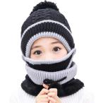  шляпа ребенок вязаная шапка muffler наушники Kids защита горла "neck warmer" вязаная шапка теплый защищающий от холода обратная сторона ворсистый ( черный, 7 Years)
