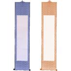 .. ось 2 шт. комплект белый бумага одноцветный японская бумага . знак бумага каллиграфия шт предмет картина в жанре суйбоку японская живопись вода каллиграфия экспонирование .( незначительный фиолетовый цвет + персик цвет )