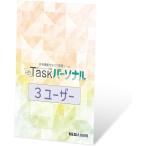 ReTask personal Family Edition 3 пользователь версия |1 год task управление ToDo список Project управление предположительно управление k громкий MDM