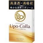 lipokolaliposo-m коллаген местного производства высокая плотность жидкий коллаген напиток GABA теанин витамин 30. ввод (30 пакет )