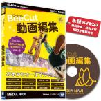 BeeCut анимация редактирование .. лицензия автоматика субтитры ... терроризм pafreko текст считывание вверх соответствие все в одном анимация редактирование soft MDM ( желтый цвет )